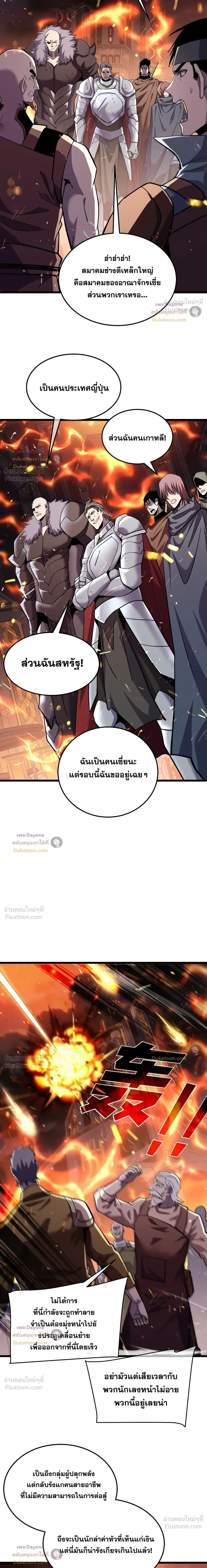 หน้า 14 จาก 22