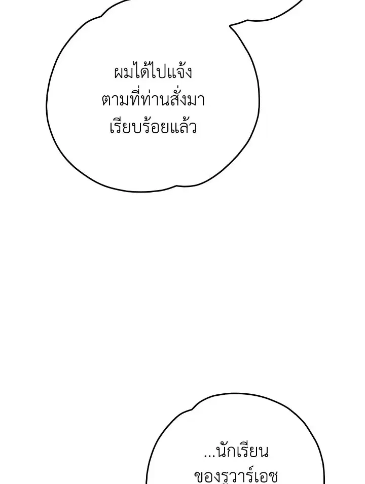 หน้า 16 จาก 107