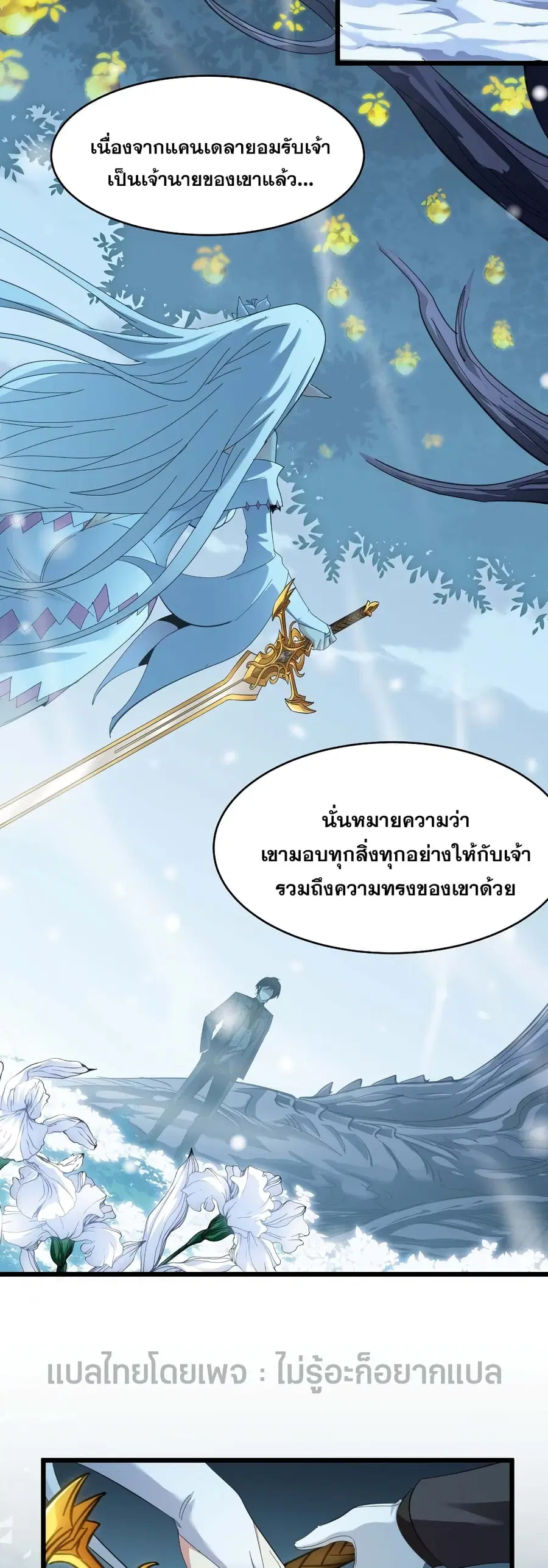 หน้า 12 จาก 40