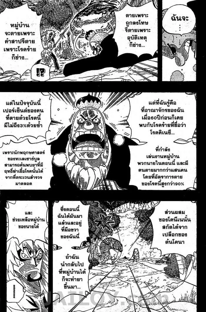 หน้า 15 จาก 22