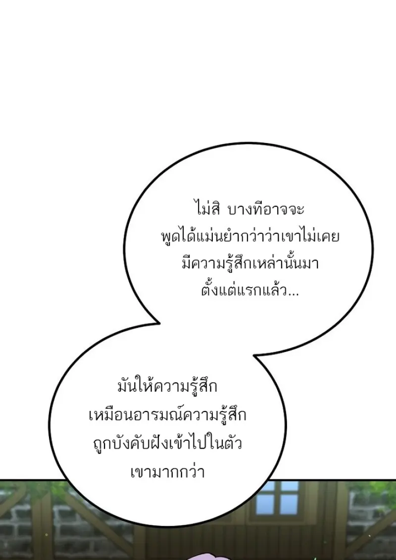 หน้า 125 จาก 140