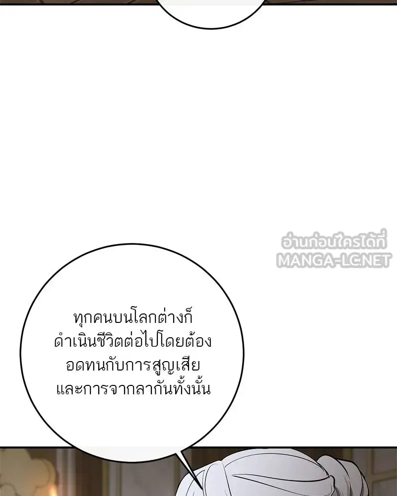 หน้า 45 จาก 137
