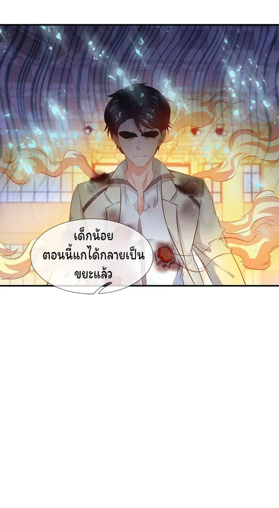 หน้า 19 จาก 21