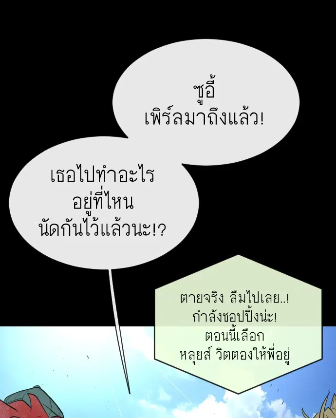 หน้า 32 จาก 98