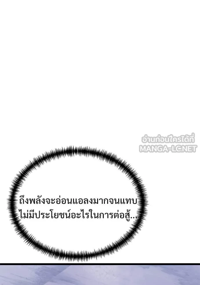 หน้า 114 จาก 227
