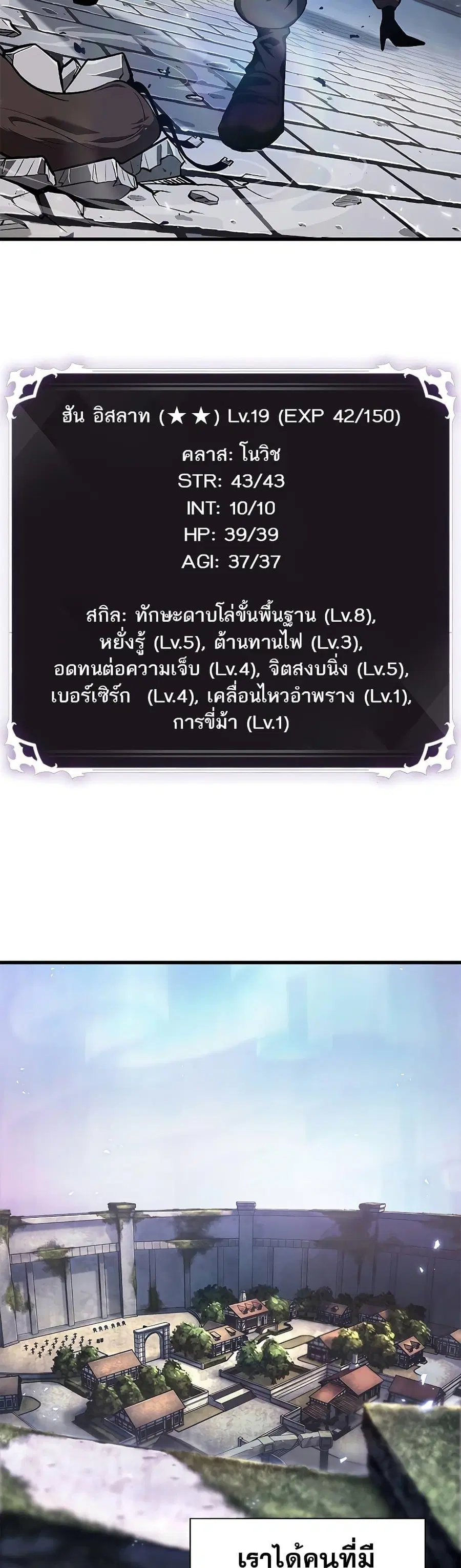 หน้า 27 จาก 51