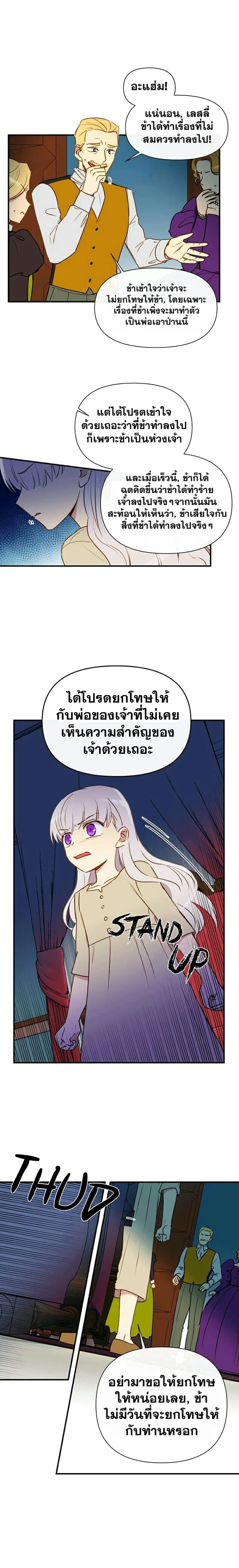หน้า 13 จาก 19