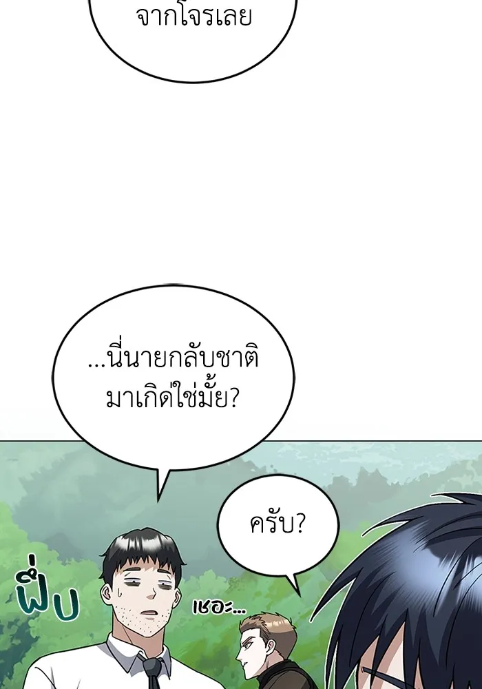 หน้า 108 จาก 126