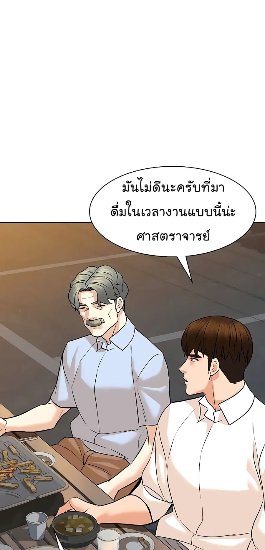 หน้า 65 จาก 78
