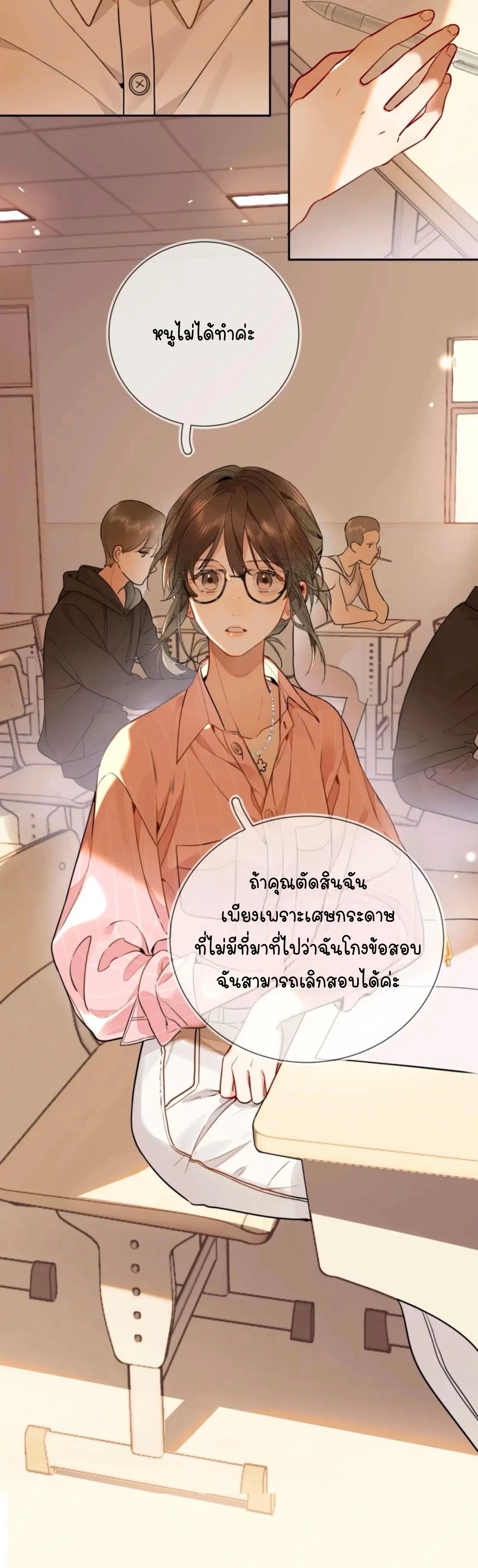 หน้า 12 จาก 20