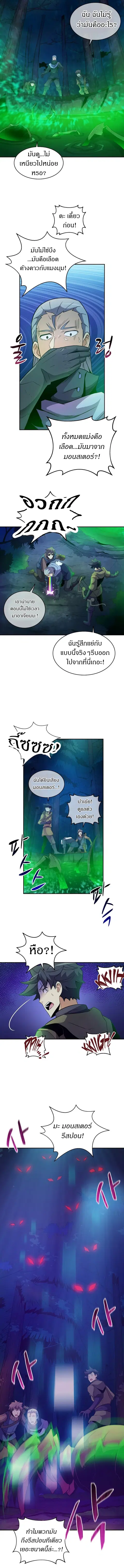 หน้า 9 จาก 14