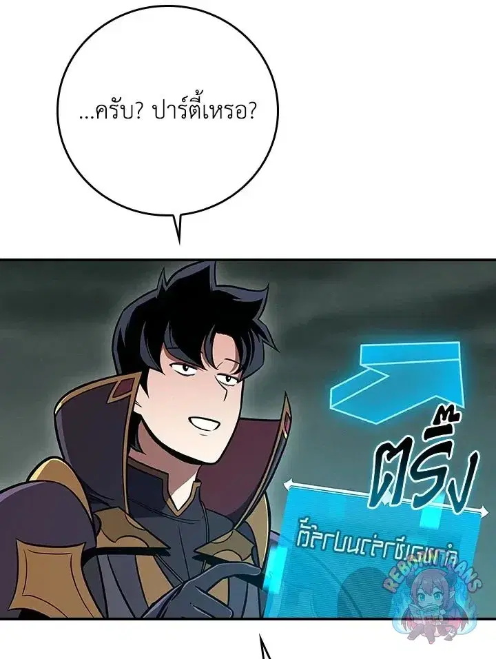 หน้า 56 จาก 142