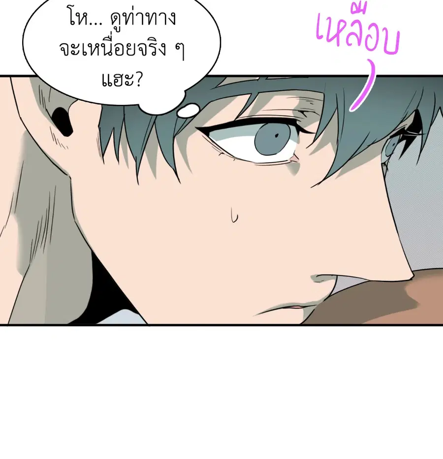 หน้า 55 จาก 68