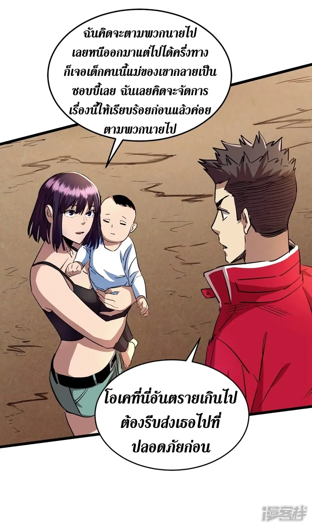 หน้า 49 จาก 72