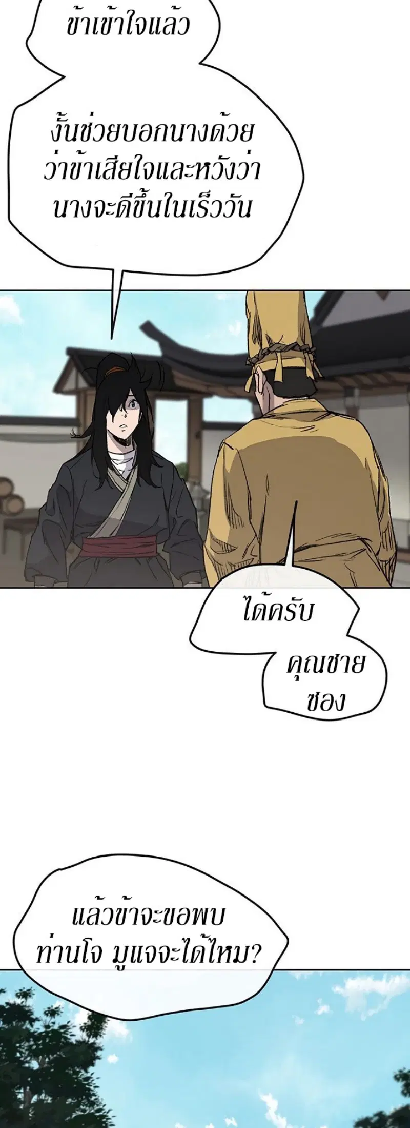 หน้า 5 จาก 51