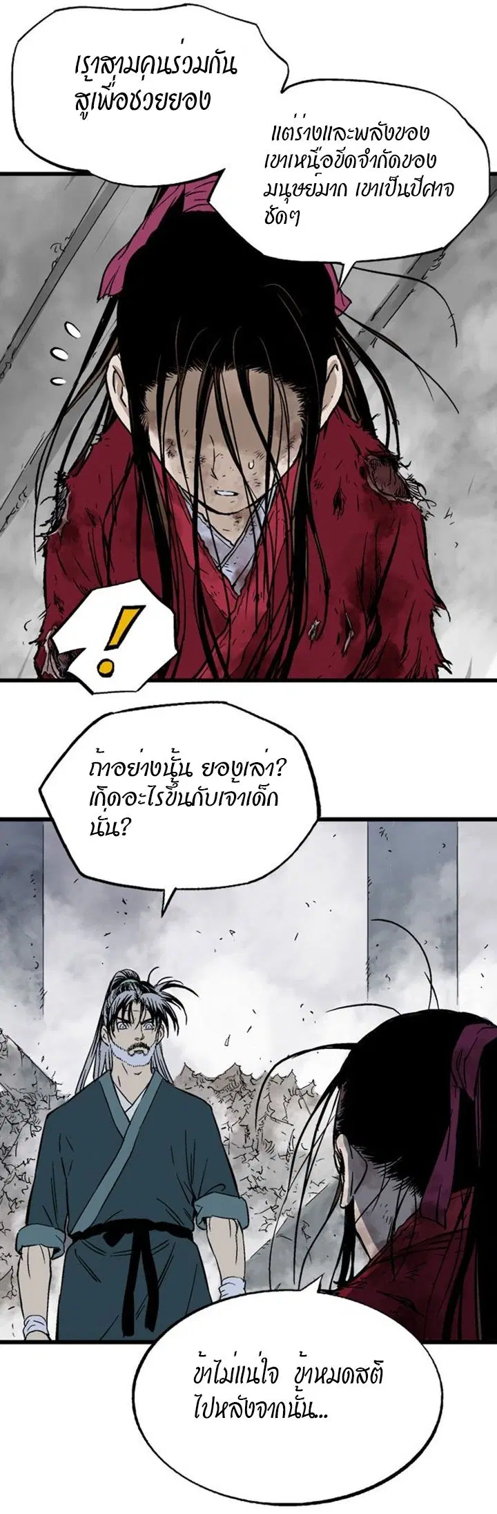หน้า 15 จาก 45