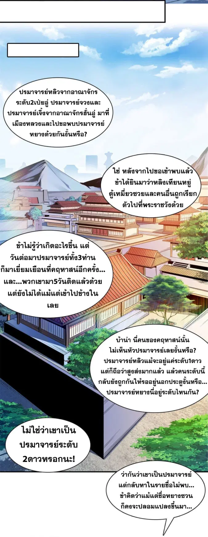 หน้า 30 จาก 68