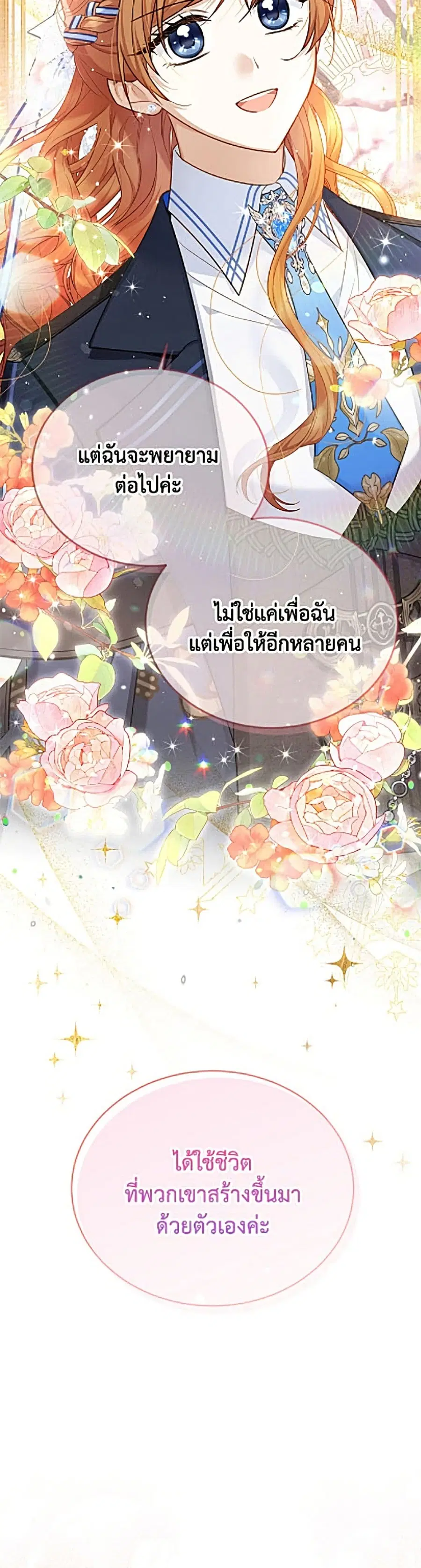 หน้า 51 จาก 52