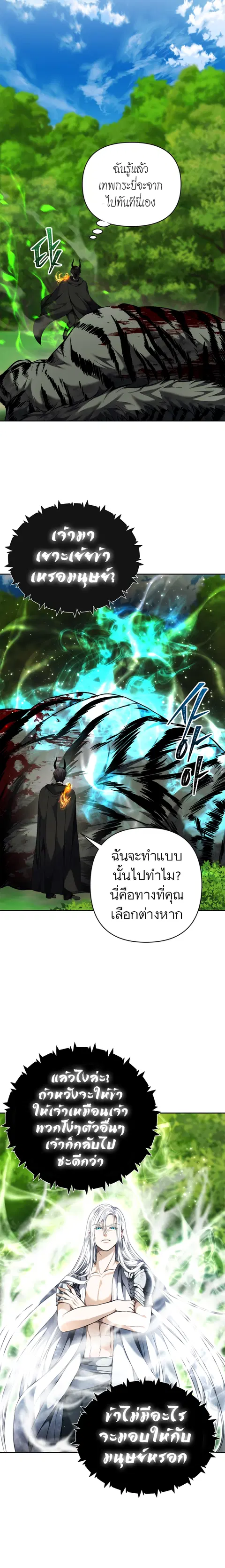 หน้า 22 จาก 30