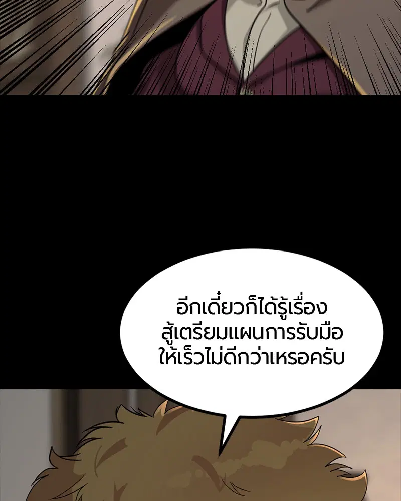 หน้า 119 จาก 161