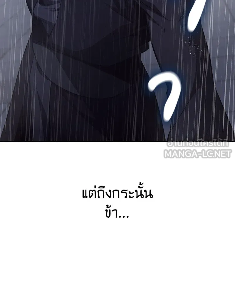 หน้า 237 จาก 254