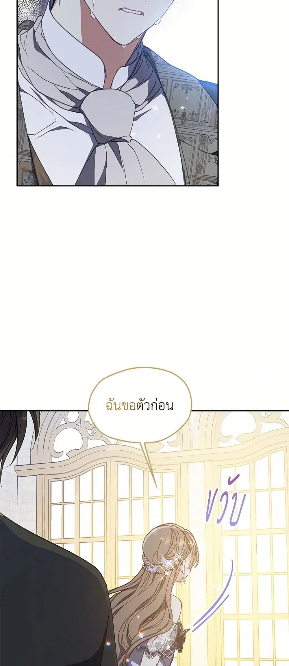 หน้า 17 จาก 36