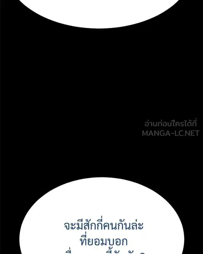 หน้า 39 จาก 228