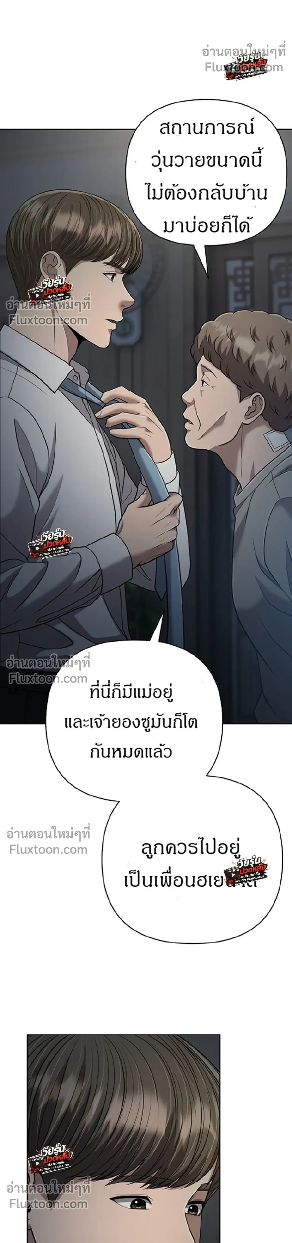หน้า 27 จาก 45