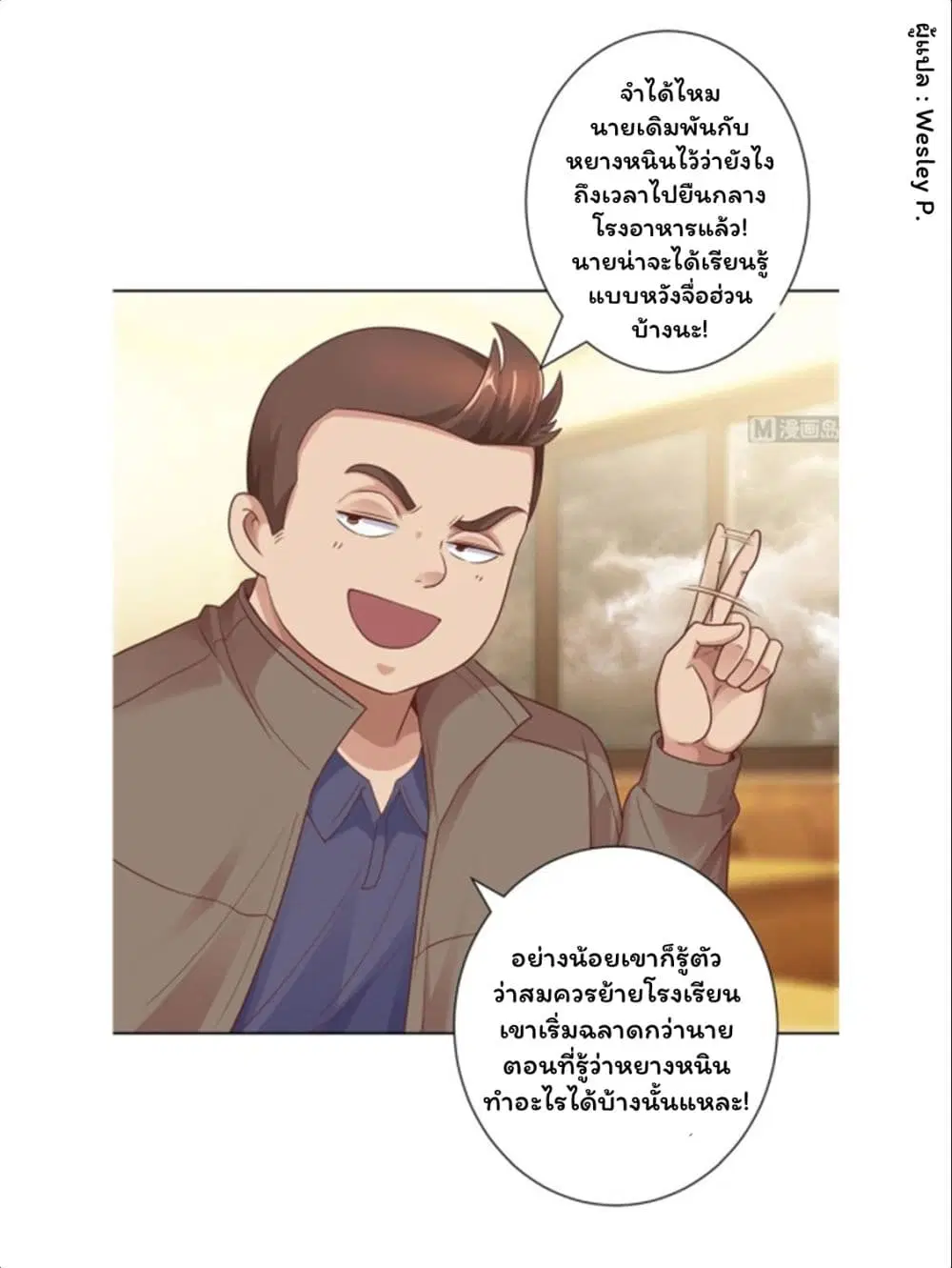 หน้า 14 จาก 31