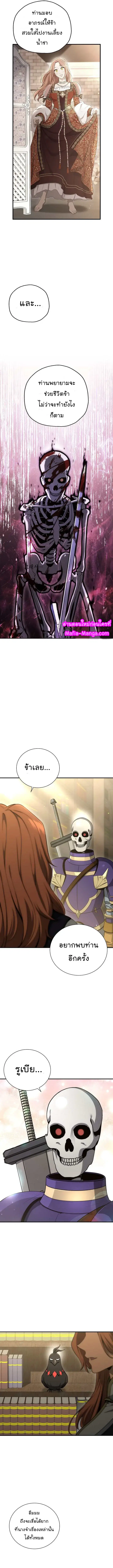 หน้า 2 จาก 18