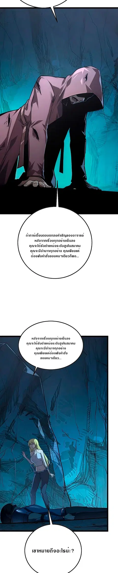หน้า 23 จาก 24