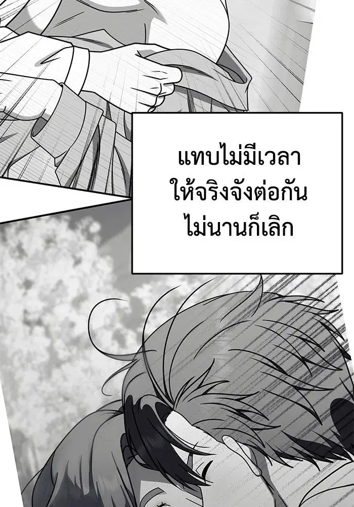 หน้า 92 จาก 182