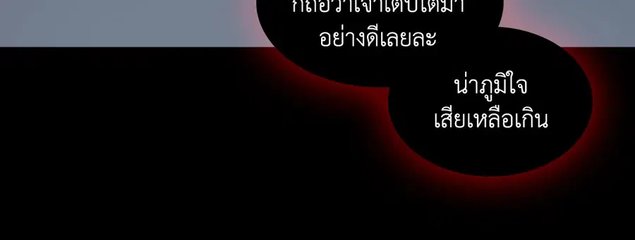 หน้า 54 จาก 77
