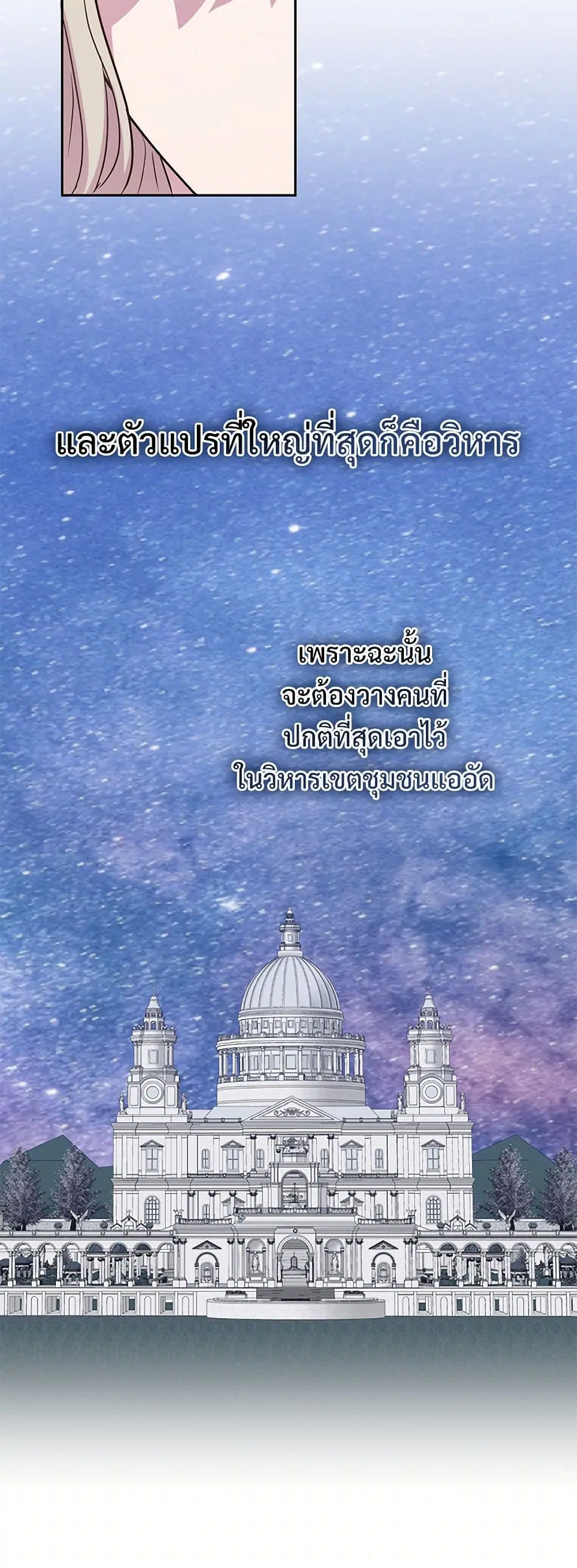 หน้า 9 จาก 37