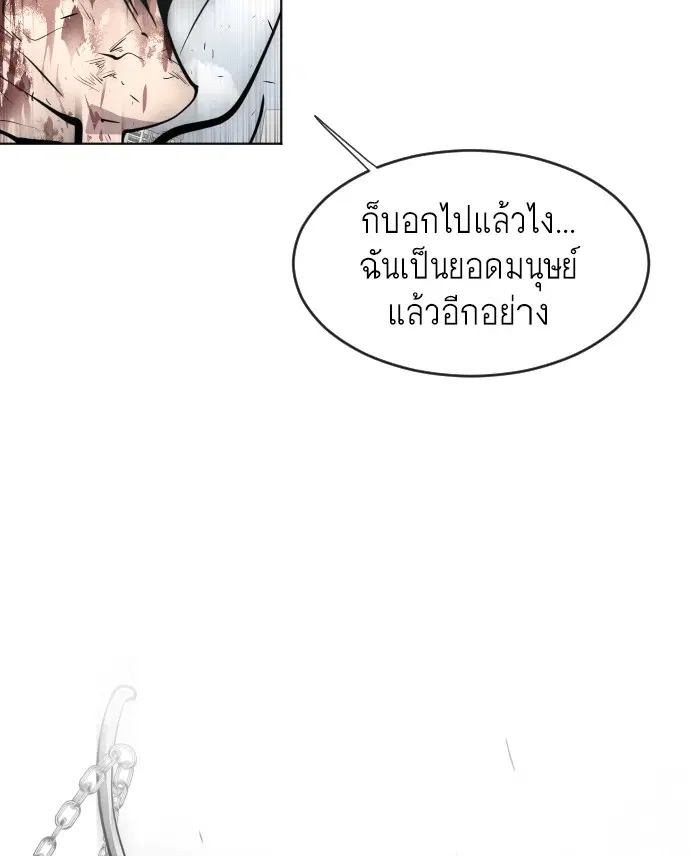 หน้า 72 จาก 130