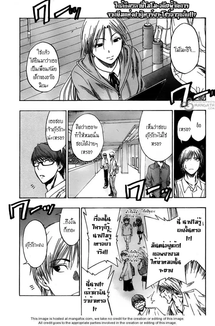 หน้า 1 จาก 17