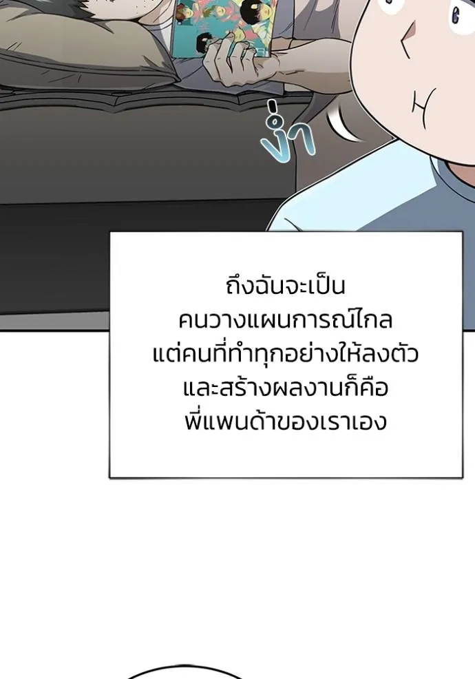 หน้า 106 จาก 130