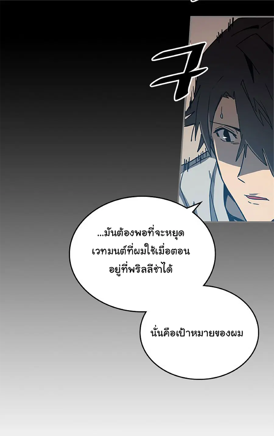 หน้า 42 จาก 75