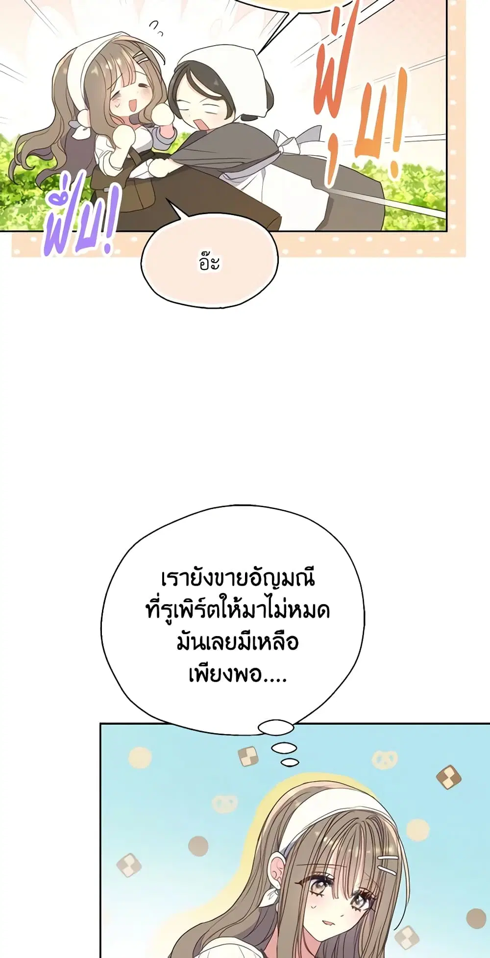 หน้า 38 จาก 48