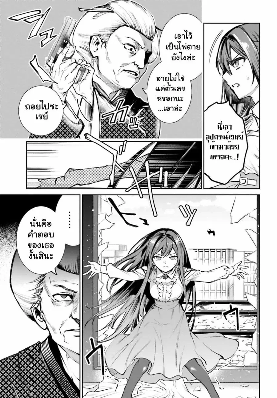 หน้า 9 จาก 34