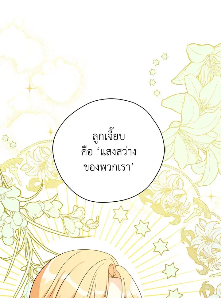 หน้า 73 จาก 89