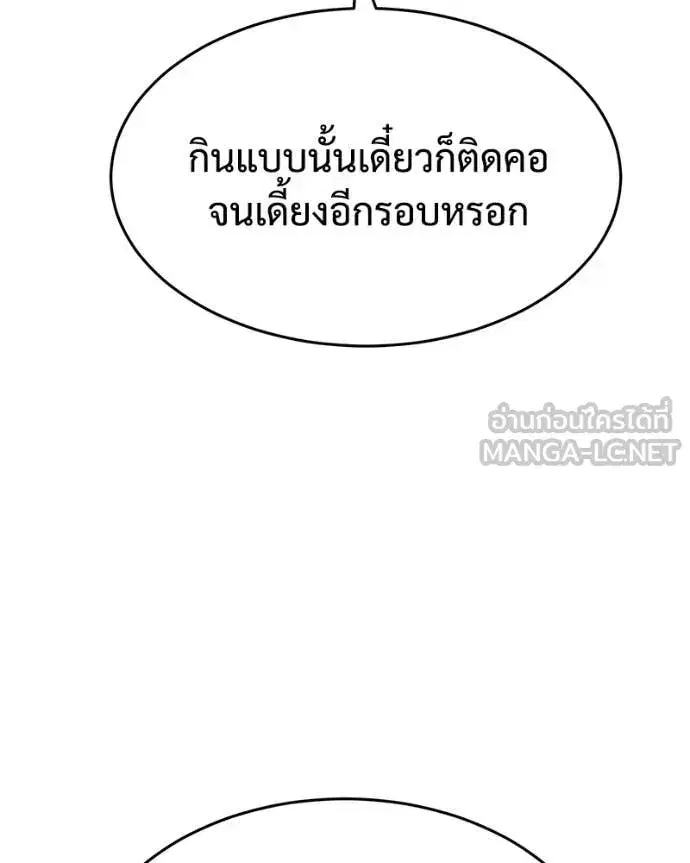 หน้า 3 จาก 205