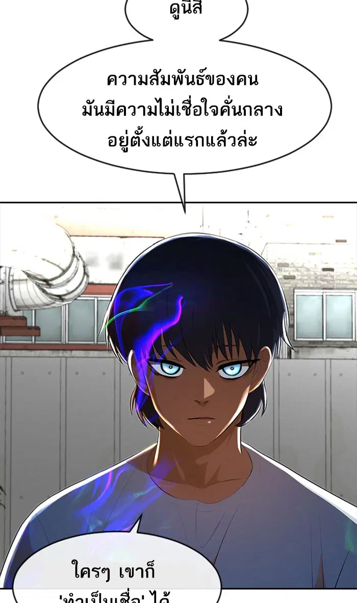 หน้า 18 จาก 107