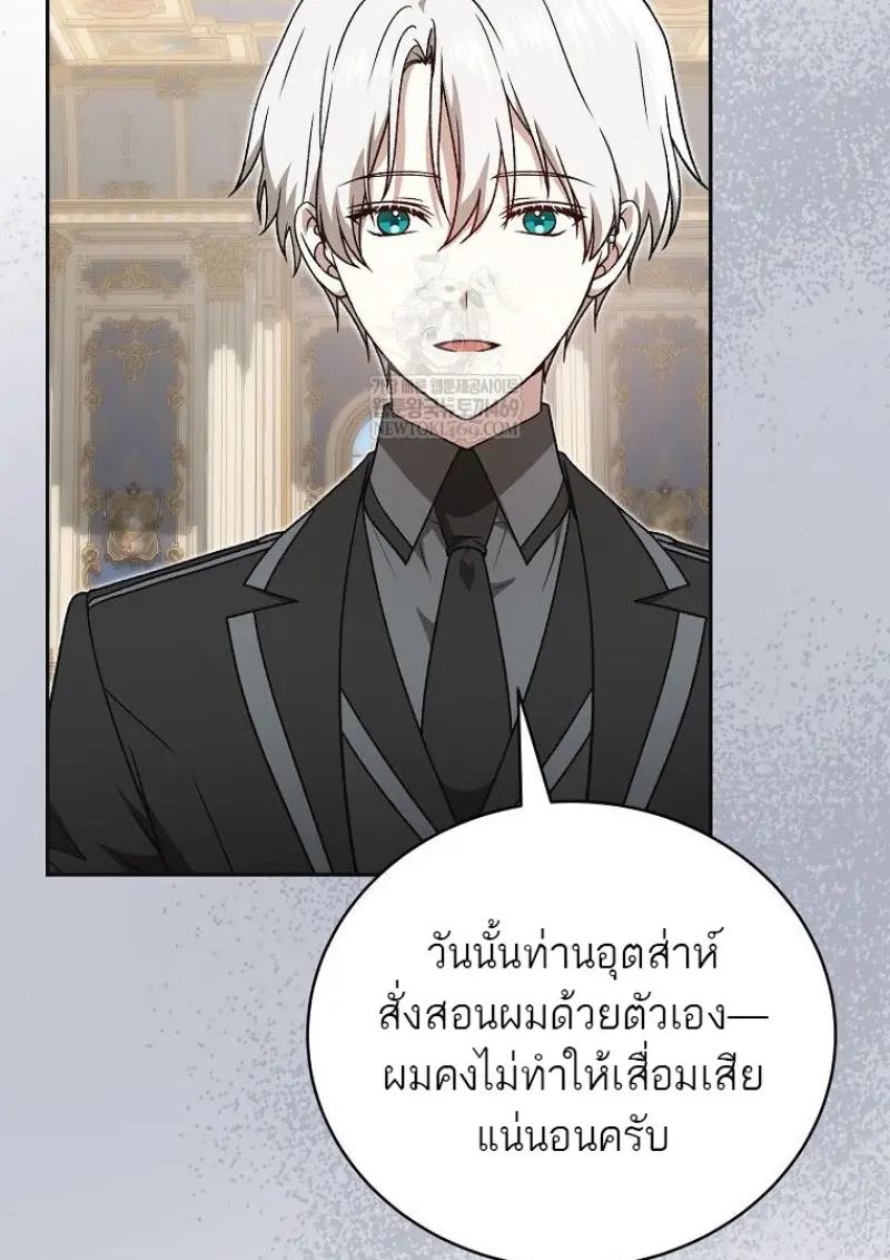 หน้า 26 จาก 160