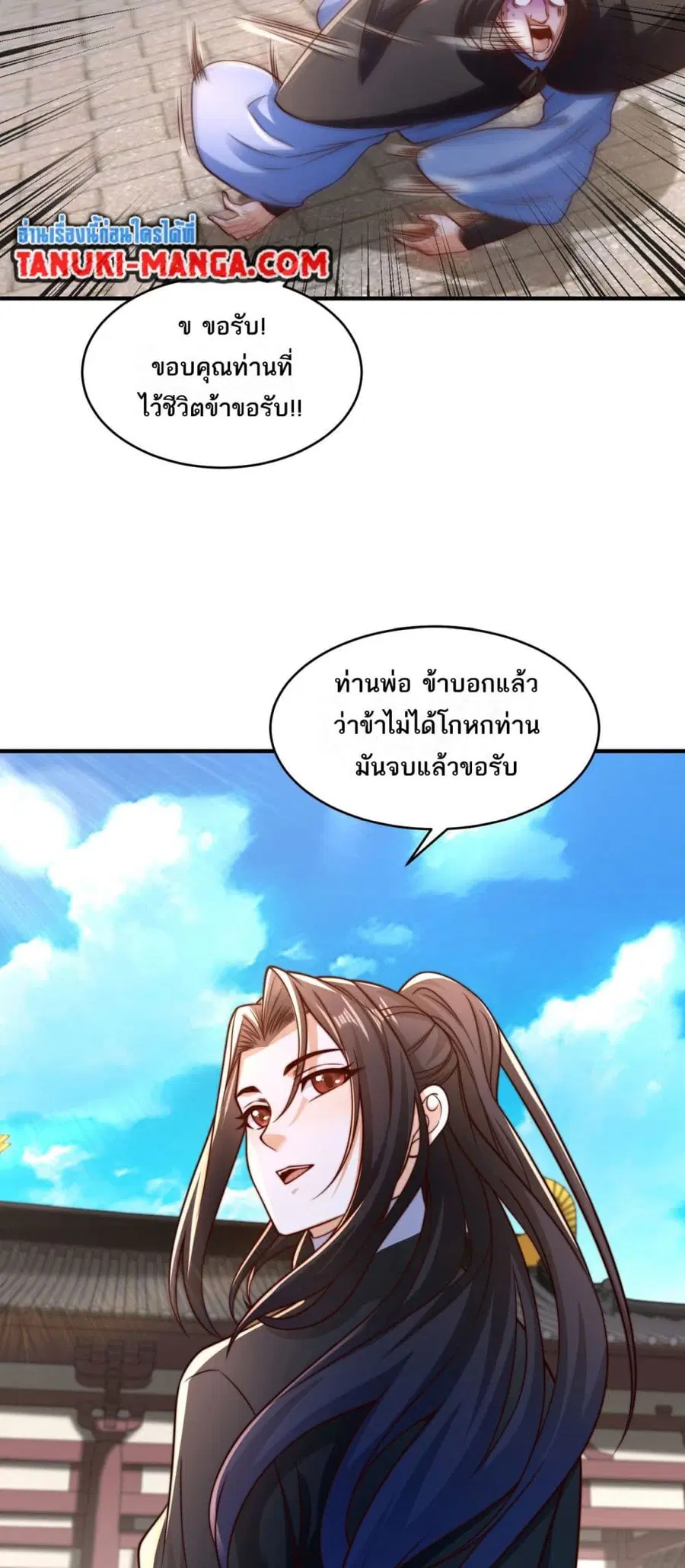 หน้า 21 จาก 22