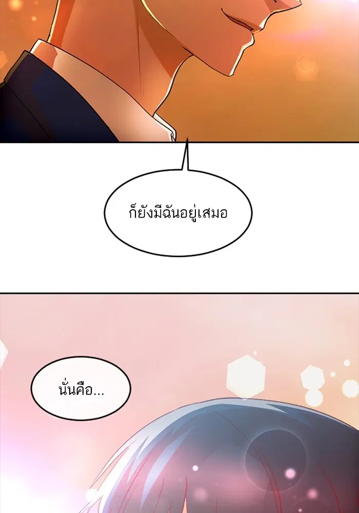 หน้า 48 จาก 139