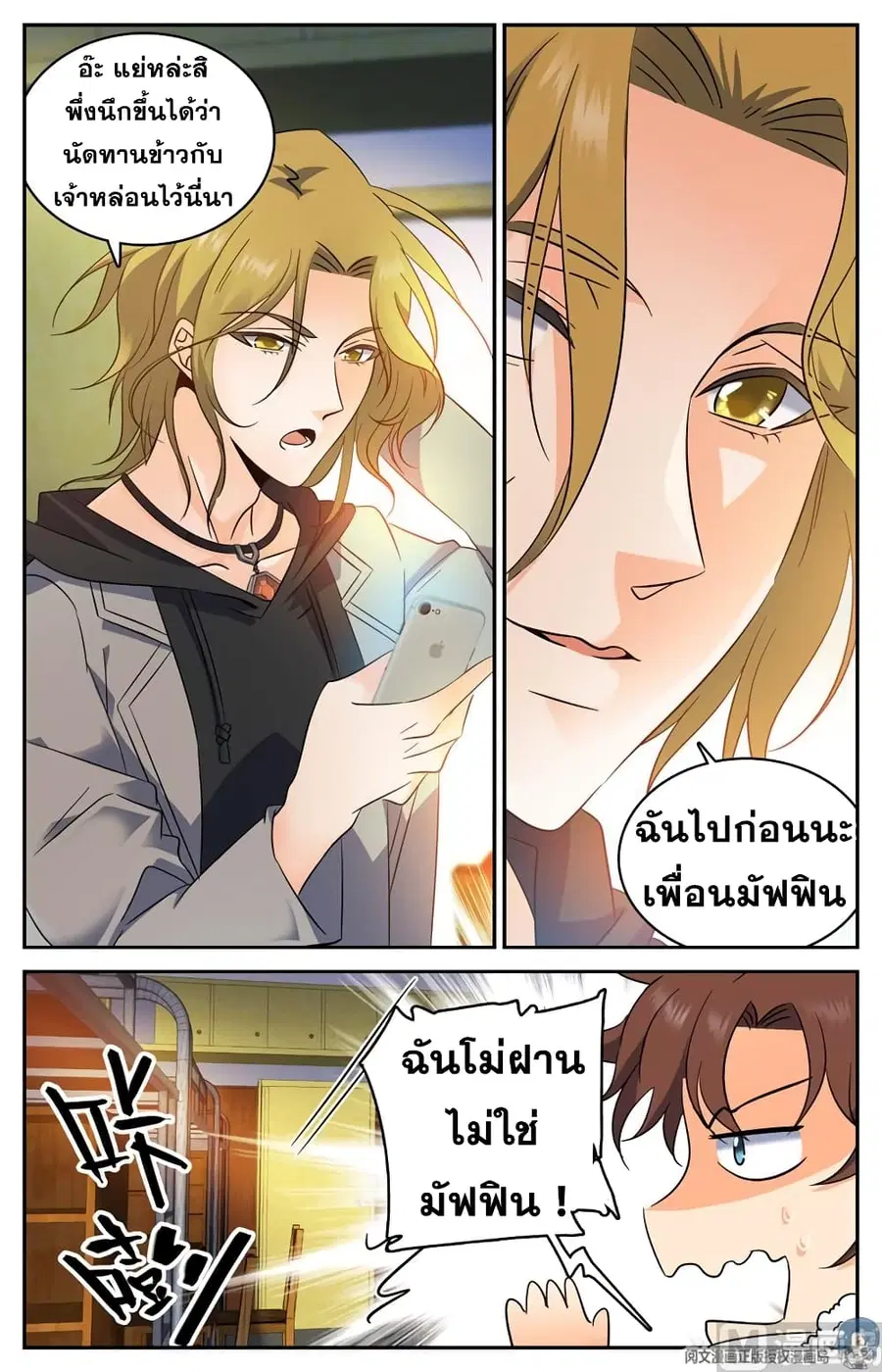หน้า 8 จาก 13