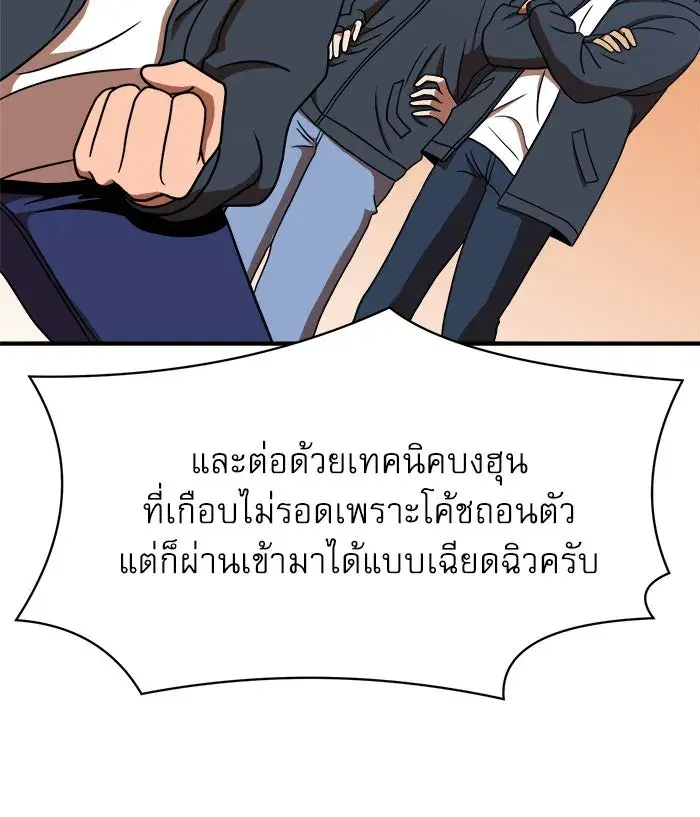 หน้า 7 จาก 142
