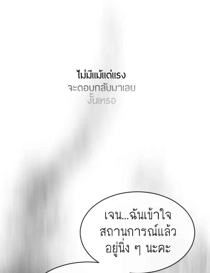 หน้า 67 จาก 105