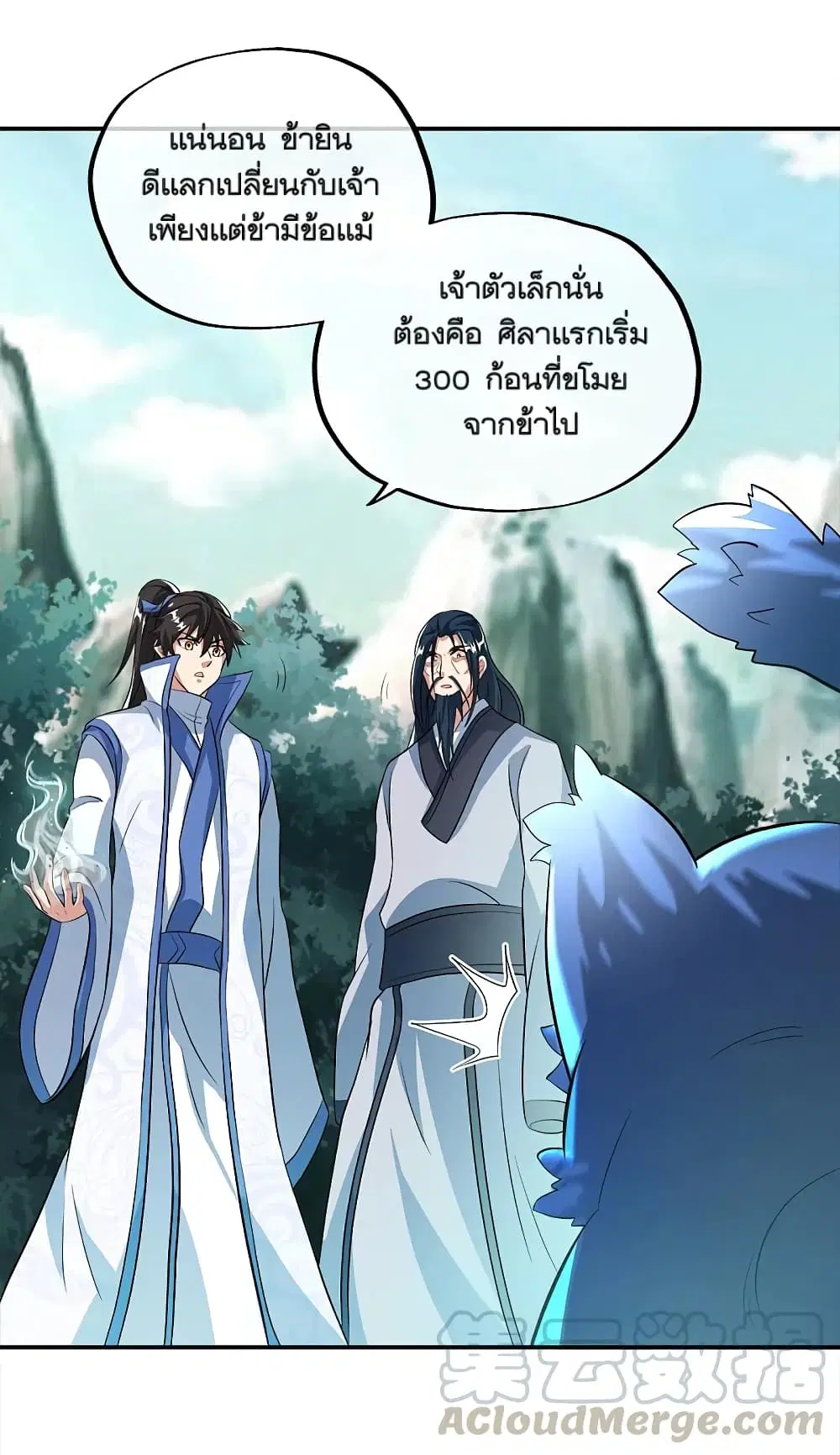 หน้า 31 จาก 48